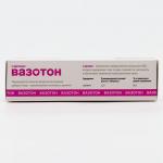 Вазотон l-аргинин, 30 капсул по 0.5 г
