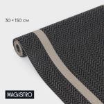 Дорожка на стол Magistro «Рона», 30*150 см, цвет чёрный