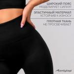 Легинсы спортивные ONLYTOP, р. S, цвет чёрный