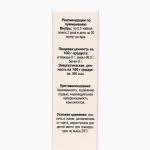 Алтайский концентрат "Сердечно-сосудистый" 7 живиц, 100 мл