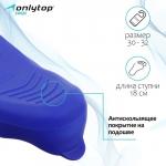 Ласты для плавания ONLYTOP, р. 30-32, цвет синий