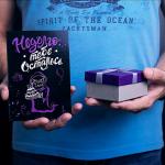 Открытка с шоколадом Недолго тебе осталось