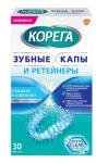 корега зубные капы и ретейнеры таблетки д/очищ ортодонт конструкций n30 табл