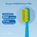 Зубная щетка Revyline SM6000 Pro
