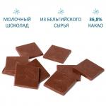 Набор шоколада Любимому учителю