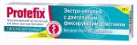 протефикс крем фиксир экстра-сильный гипоаллерген 47,0