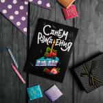 Открытка с шоколадом С днем рождения