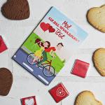 Открытка с шоколадом Мое сердце принадлежит тебе