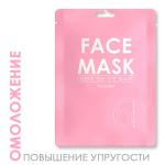 Anti-age маска для лица с овечьей плацентой TaiYan, 30 г TY-006-1