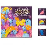 Набор шоколада Самый лучший антидепрессант