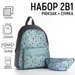 Набор рюкзак с карманом "Мопсы", поясная сумка