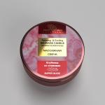 Массажная свеча Relaxing &amp; Exciting Massage Candle. Клубника, низкотемпературная, 30 мл