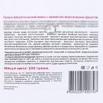 HAYALI Лукум кубики Экзотический микс 200 грамм