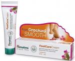 Крем для стоп с куркумой Хималая (FOOT CARE CREAM Turmeric Himalaya) 20г