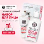 П.Р. НАБОР Подарочный д/лица PURE Beauty=тоник 200мл+гель д/умыв.300мл