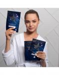 Детоксицирующая тонизирующая маска ''Hollywood Star Mask'' 30 гр Beauty Style