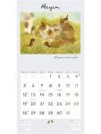 Кирдий В. Календарь 2024. 366 дней с котом