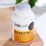 БАДы Onlylife Куркума в таблетках, сильный иммунитет, 90 таблеток