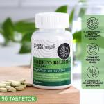 БАДы Onlylife Гинкго Билоба + глицин, память и интеллект, 90 таблеток