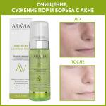 Aravia laboratories anti-acne пенка для умывания с коллоидной серой и экстрактом женьшеня 150мл