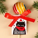 Большой чупа-чупс «Подарок, который заслужил», со вкусом дыни, 40 г.