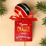 Большой чупа-чупс «Сказка» , со вкусом дыни, 40 г.