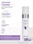 Aravia professional anti-acne тоник для жирной и проблемной кожи 250мл