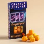 Вафельные шарики в глазури «Жизнь-игра» вкус: дыня- банан, 50 г.