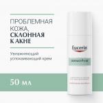 Eucerin dermopure крем увлажняющий успокаивающий для проблемной кожи 50мл