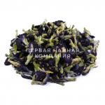 Ан Чан цветки (синий чай), 250 г, чайн. нап.