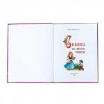 Книга в твердом переплете БУКВА-ЛЕНД