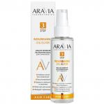 Arav213, ARAVIA Laboratories Масло-эликсир экстрапитательное для сухих волос Nourishing Oil-Elixir, 110 мл