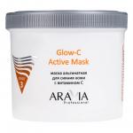 Arav6023, Aravia Альгинатная маска для сияния кожи с витамином С Glow-C Active Mask, 550 мл