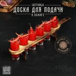 Доска для подачи шотов Wild Kitchen, 45,5?6,5?6 см, в обжиге, цельный кедр