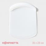 Лопатка кондитерская KONFINETTA «Апсара», 31?23 см, цвет белый