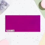 Конверт "Счастливого Дня Рождения!" вырубка, тиснение, софт тач, розовый цветок