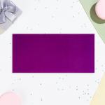 Конверт "С Днём Рождения!" вырубка, тиснение, софт тач, фиолетовый фон