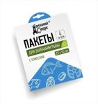 Пакеты для запекания с клипсами "Домашний Сундук" ДЛЯ РЫБЫ, 25*50 см 4 шт./упак. ДС-70