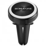 Автомобильный держатель Borofone BH6, в дефлектор, универсальный, магнитный, чёрный