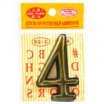 Цифра дверная "4" золото 5см, на клеевой основе, в п/эт упаковке (Китай)