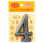 Цифра дверная "4" серебро 5см, на клеевой основе, в п/эт упаковке (Китай)