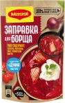 Maggi Заправка для борща, 250 г