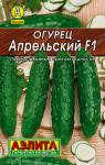 0110 Огурец Апрельский F1 10 шт