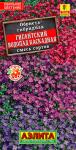 1657 Обриета Гигантский водопад каскадная, смесь сортов 0,05 г