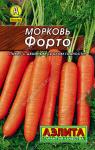 0107 Морковь Форто 2 г