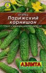 0127 Огурец Парижский корнишон 20 шт