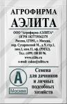 2007 Фасоль овощная Журавушка 15 шт