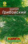 0235 Укроп Грибовский 2 г