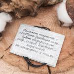 Славянский оберег из ювелирной бронзы "Сварожич" (уберегает от ссор, споров и депрессии), 68 см