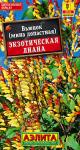 1359 Вьюнок Экзотическая лиана 0,4 г